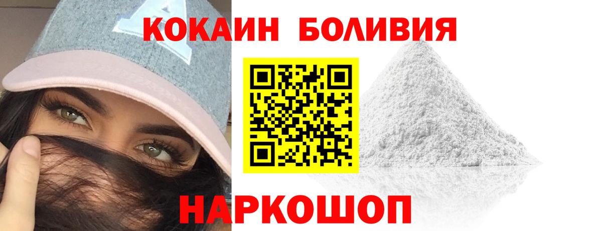 Cocaine Fish Scale Гай
