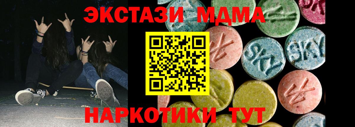 ЭКСТАЗИ  Ecstasy диски  Вход с VPN  Гай  Ecstasy Cube 