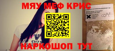 дурь Ливны