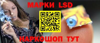 гидра Ликино-Дулёво