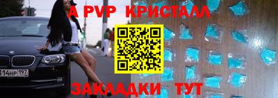 дурь Ливны