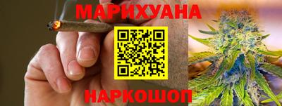 дурь Ливны