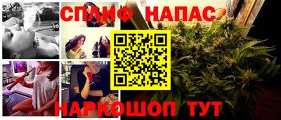 дурь Ливны