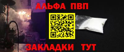 дурь Ливны