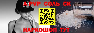 дурь Ливны