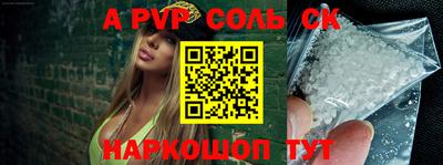 гидра Ликино-Дулёво