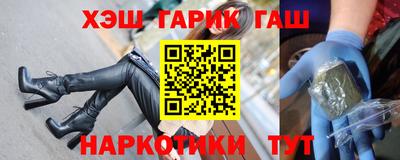 гидра Ликино-Дулёво