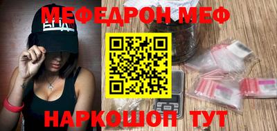 дурь Ливны