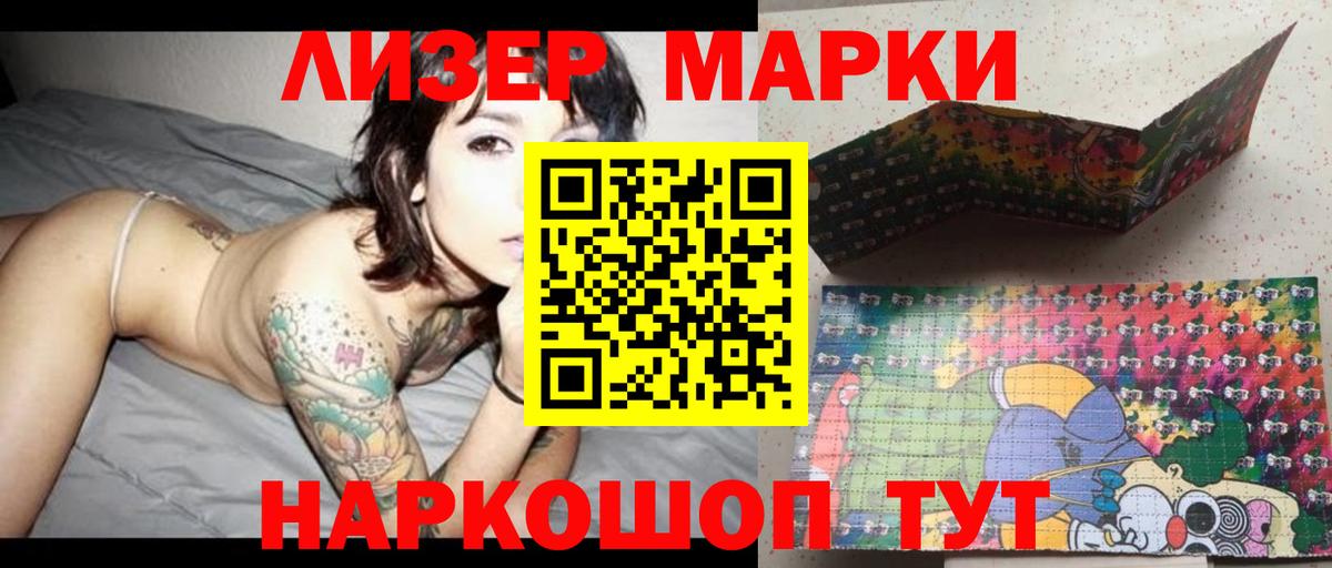 LSD-25 экстази  Вход с VPN  Лсд 25 экстази ecstasy  Гай  ЛСД экстази ecstasy 