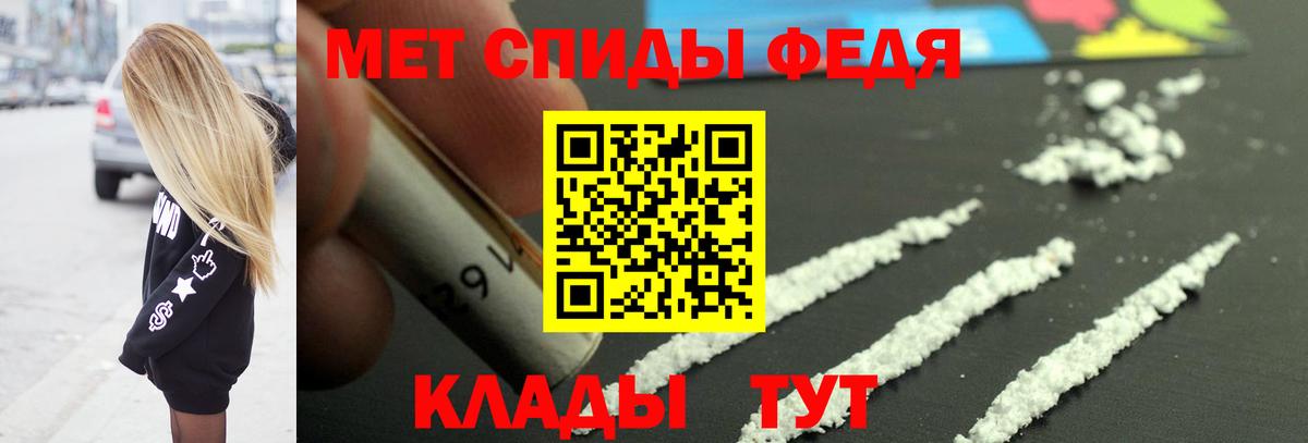 Гай  Метамфетамин мет  Вход с VPN 