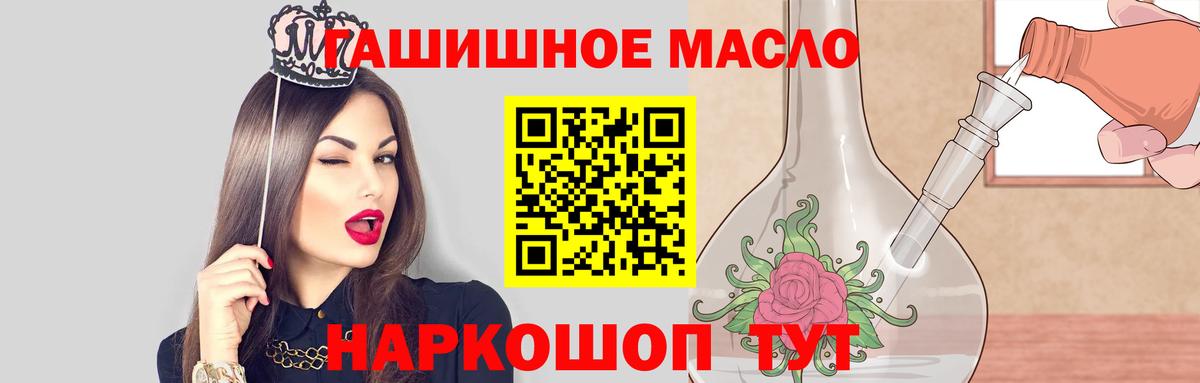 ТГК жижа Гай